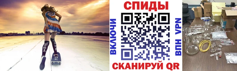 АМФ 97%  Купить закладки  Пыталово 