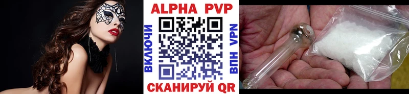 Alpha-PVP мука  Купить  Пыталово 
