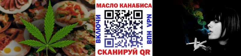 Купить где  Пыталово  Печенье с ТГК марихуана 