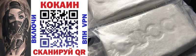 Cocaine 97%  Купить закладки  Пыталово 