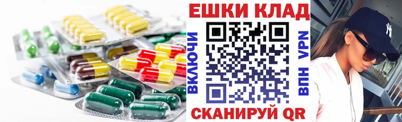 Купить  Пыталово  Экстази mix 