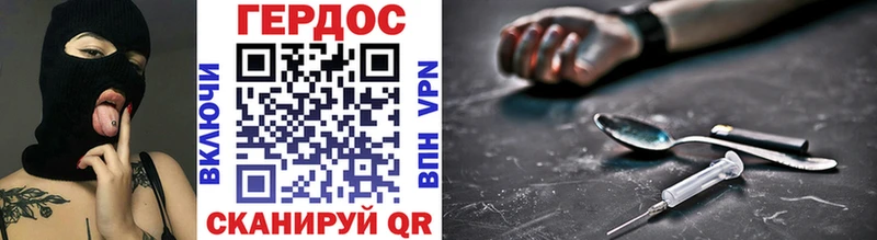 Купить закладки  Пыталово  ГЕРОИН Афган 