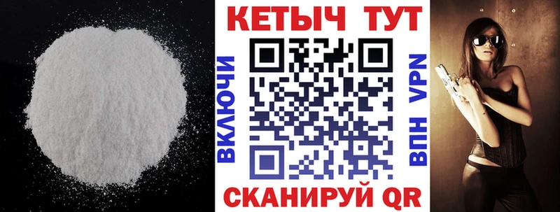 Кетамин ketamine  Купить  Пыталово 