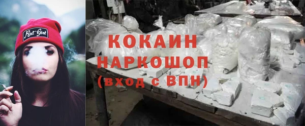 мяу мяу кристалл Магас
