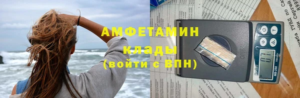 соль ск Магадан