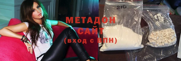 соль ск Магадан