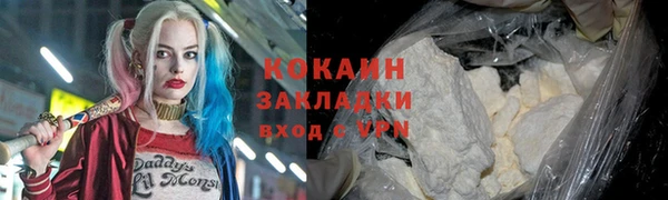 мяу мяу кристалл Магас