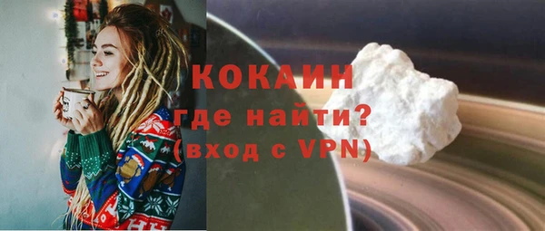 мяу мяу кристалл Магас