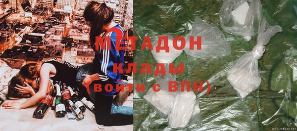 соль ск Магадан