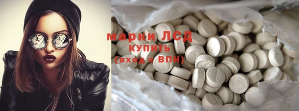 мяу мяу кристалл Магас