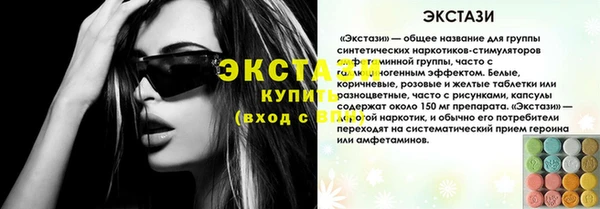 мяу мяу кристалл Магас