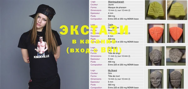 мяу мяу кристалл Магас
