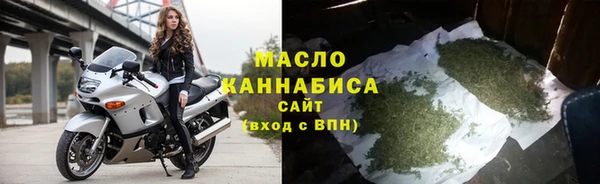 соль ск Магадан