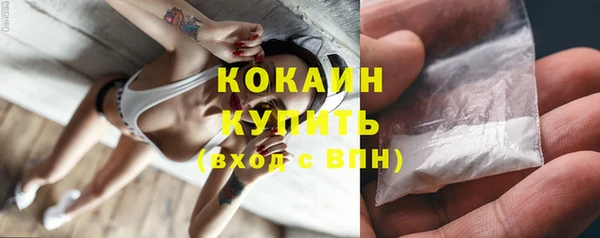 соль ск Магадан