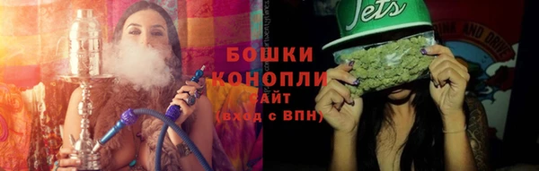 мяу мяу кристалл Магас