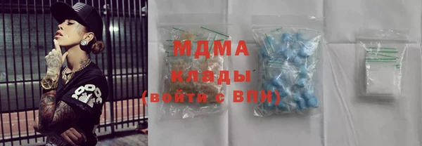 соль ск Магадан
