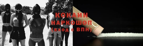 соль ск Магадан