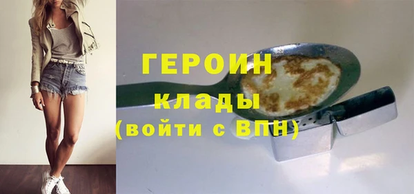 мяу мяу кристалл Магас