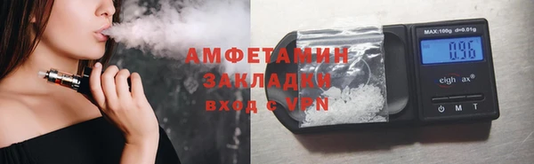 соль ск Магадан