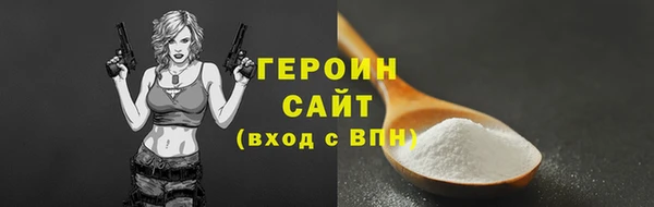 соль ск Магадан