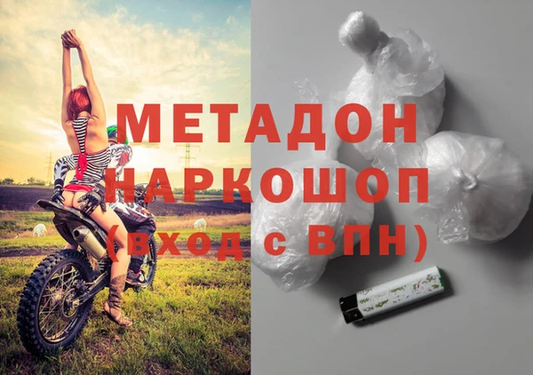 мяу мяу кристалл Магас