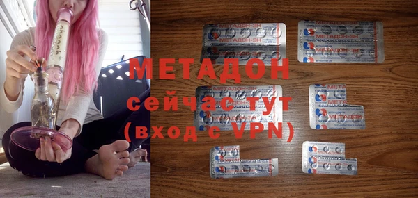 соль ск Магадан