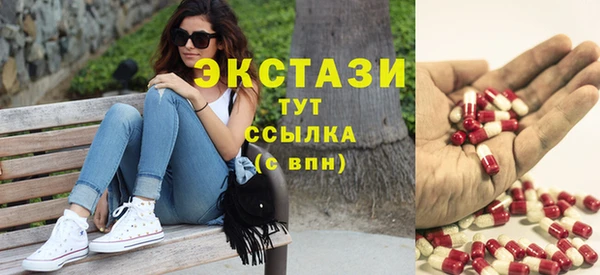 мяу мяу кристалл Магас