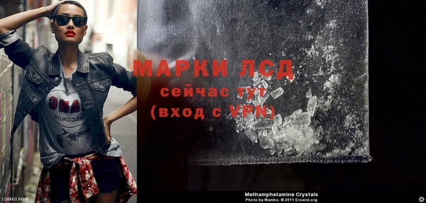 мяу мяу кристалл Магас