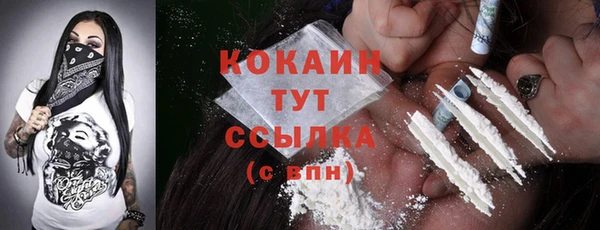 мяу мяу кристалл Магас