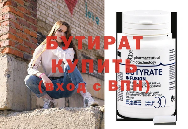 мяу мяу кристалл Магас