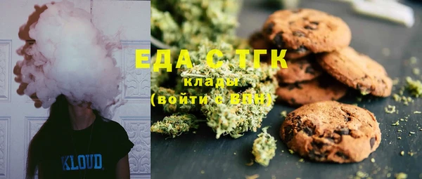 мяу мяу кристалл Магас