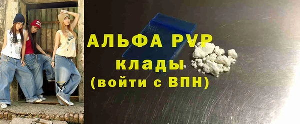 мяу мяу кристалл Магас