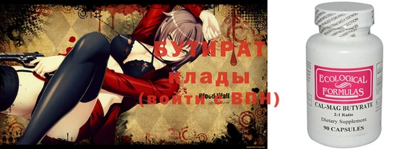 мяу мяу кристалл Магас