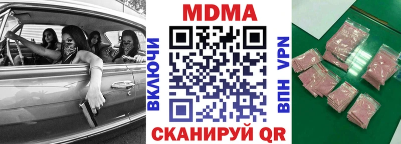 Купить  Пыталово  МДМА кристаллы 