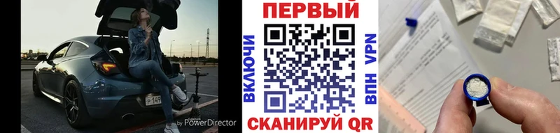 Первитин винт  Купить  Пыталово 