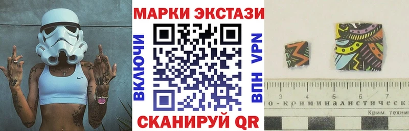 Купить где  Пыталово  Марки 25I-NBOMe 1,8мг 