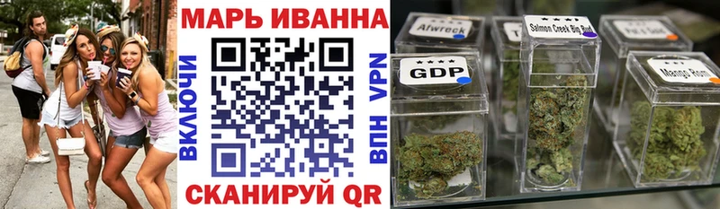 Купить закладки  Пыталово  Конопля OG Kush 